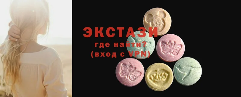 цены наркотик  Чишмы  ЭКСТАЗИ MDMA 