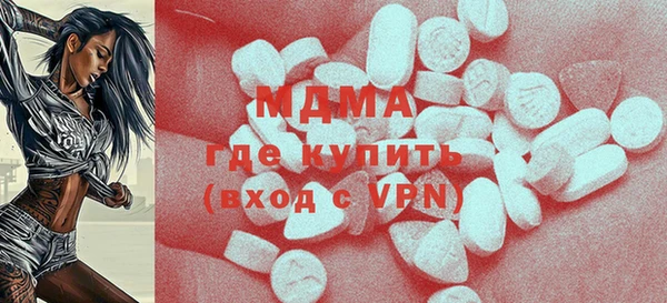 тгк Бугульма