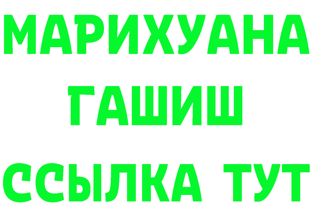 Первитин витя ссылки это гидра Чишмы