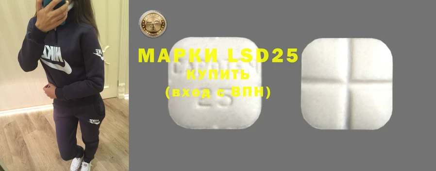 закладка  Чишмы  LSD-25 экстази ecstasy 